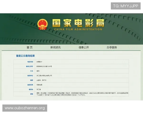 多宝真人是哪里的详细介绍及其背景信息解析