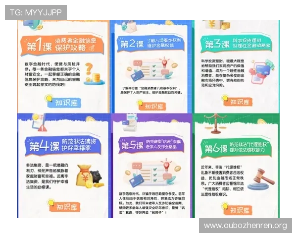 海星体育百家乐官网安全保障措施与玩家权益保护指南