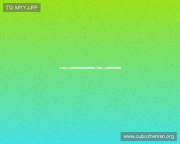 ab欧博app官网客服支持体系,快速解决用户在ab欧博app官网使用中的各种问题 ab欧博app官网客服支持体系,快速解决用户在ab欧博app官网使用中的各种问题