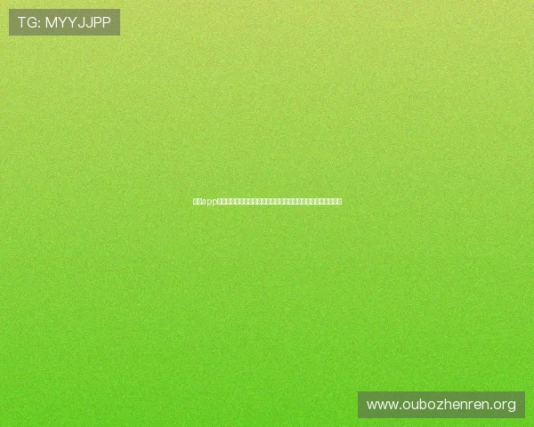 欧博app登录注册入口最新指南帮助用户快速找到登录入口确保账号安全 欧博app登录注册入口最新指南帮助用户快速找到登录入口确保账号安全